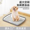 Dog Toilet Extra Large with Column Mesh Format Removable and Washable Fence Dog Toilet Splash-proof