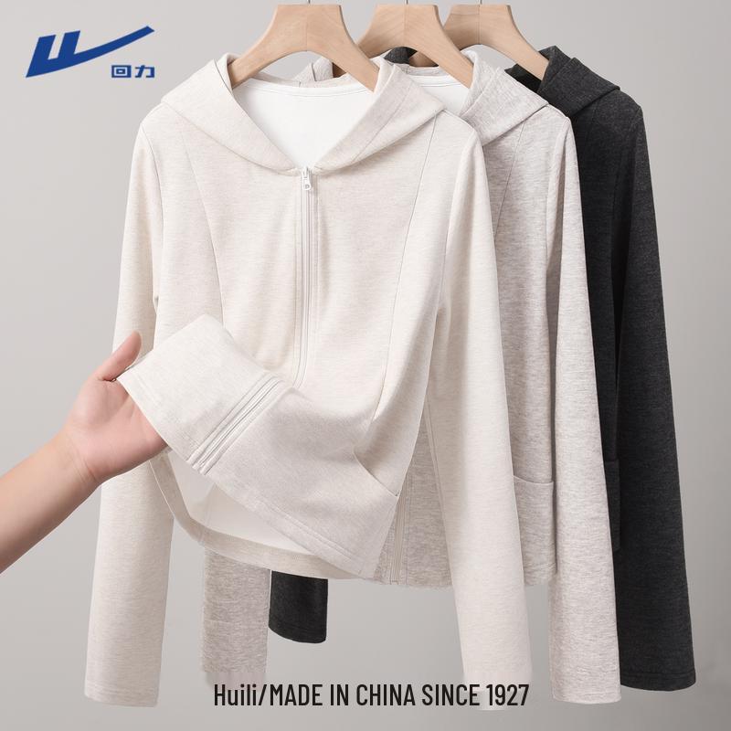 Warrior Women's 2025 Autumn Loose Hooded Cardigan Sweatshirt