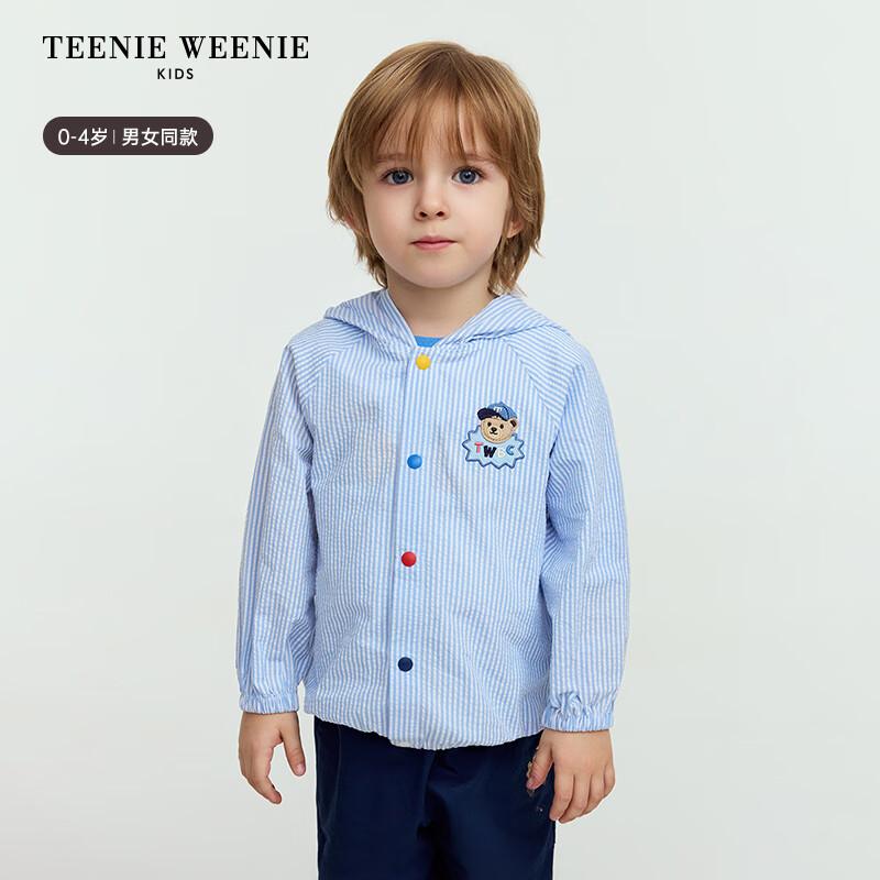 Teenie Weenie Kids Unisex Hooded Striped Lightweight Jacket 100