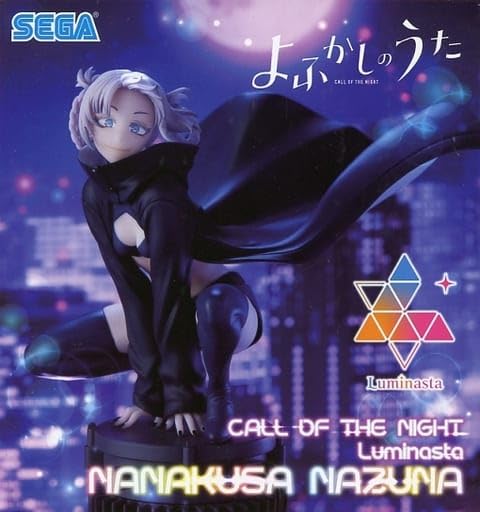 GOOD SMILE COMPANY SEGA Yofukashi no Uta Luminasta Nanakusa Shepherd's Purse