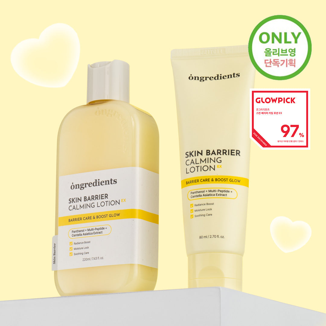 ONGREDIENTS Skin Barrier Calming Lotion EX 220ml (+80ml)