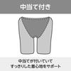 Mizuno Stream Ace Swimming Half XL Shorts, Spats, Men's, Red/Black,