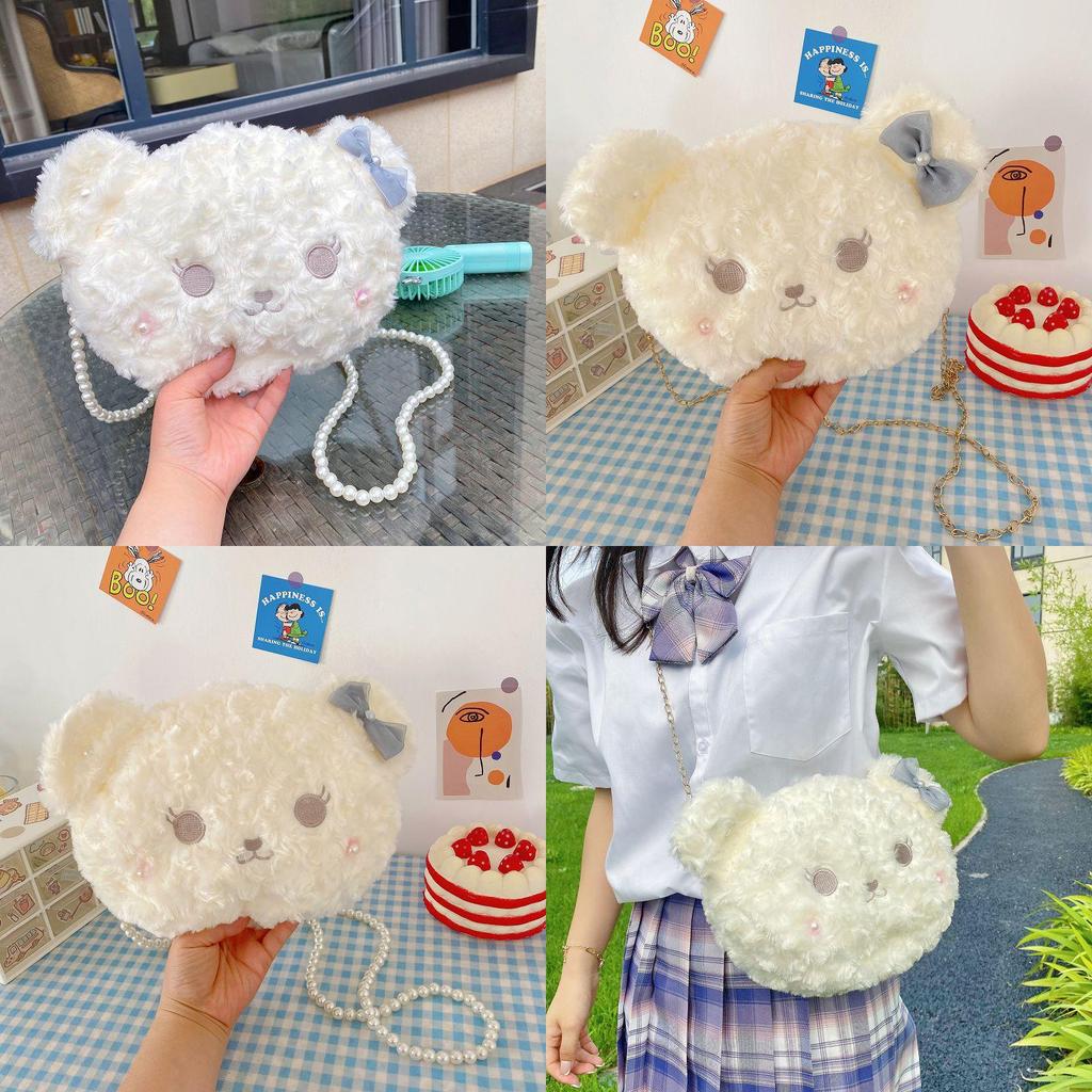 Plush Bear Pearl Chain Bag With Zipper Closure For Casual Day Out