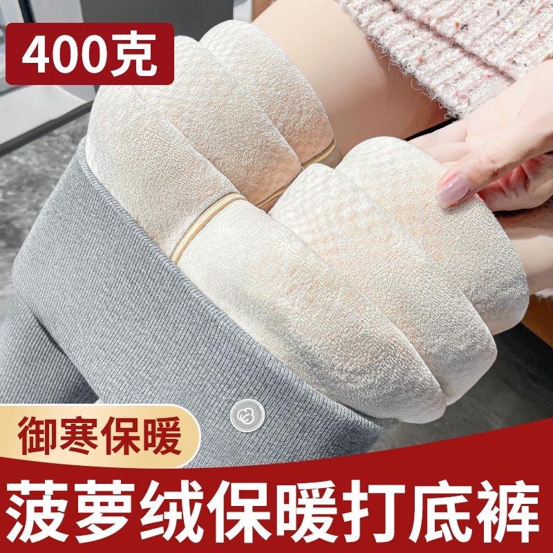 Gray Lamb Wool Cotton Pants Women's Winter Velvet Thickened Cotton Leggings Wear High-waisted Pineapple Grid Extra Thick Thermal Pants