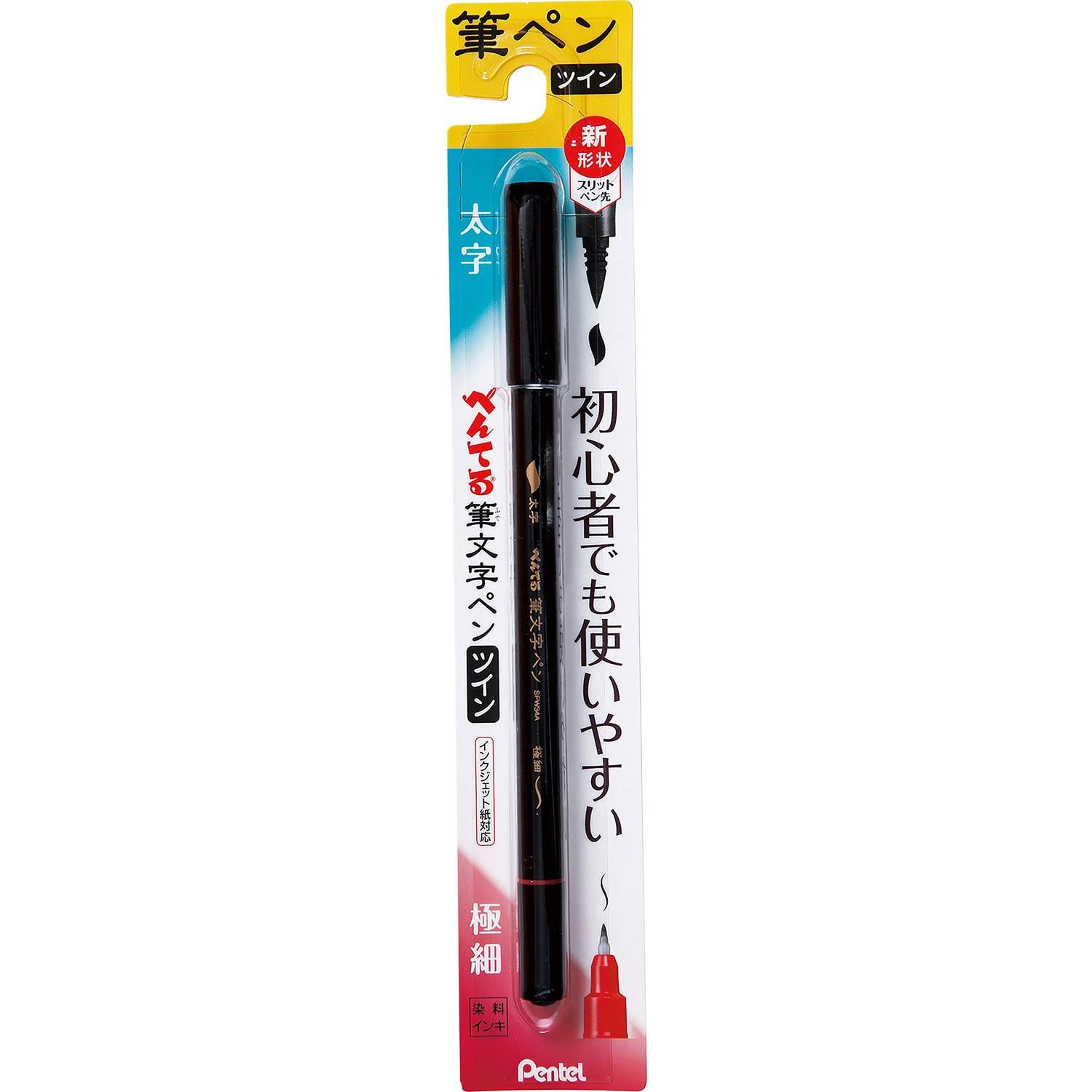 Pentel Brush Brush Character Pen Extra XSFW34A Pen, Twin, Bold, Fine, Black, чёрный