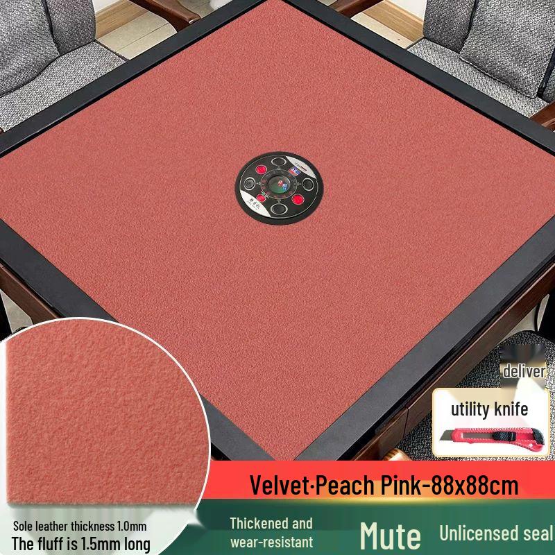 Qiuqiao Thickened Silent Plain Velvet Mahjong Table Cloth