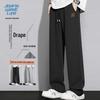 JEANSWEST LIFE Men's Loose Wide-Leg Casual Knit Pants