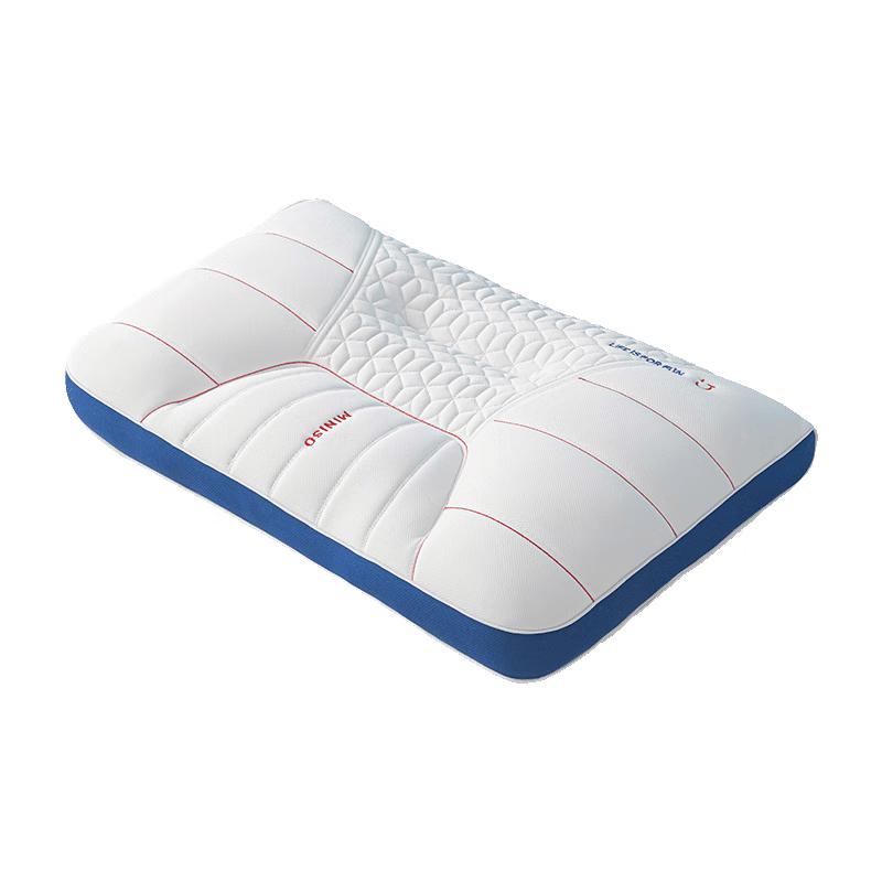 MINISO Natural Antibacterial Ergonomic Neck Support Pillow Pair Low 48x74cm