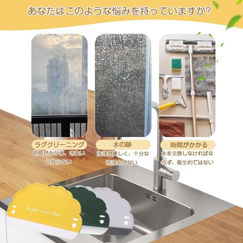 Set of 3 Kitchen Squeegees with Cute Cloud Shape, Soft and Scratch-Free, Ergonomic Design, Portable and Multifunctional for Cleaning Mirrors, Limescal