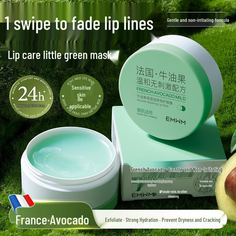 EMWM Nourishing Avocado Lip Mask (20g)