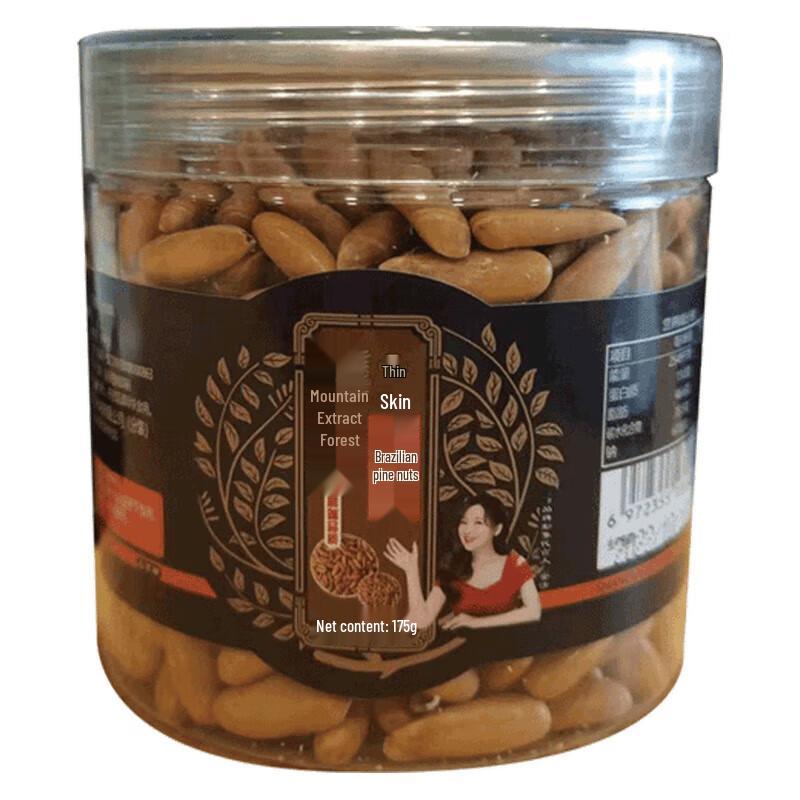 Thin-Shelled Brazilian Pine Nuts