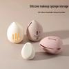 Portable Silicone Makeup Sponge Storage Box - Dustproof & Breathable