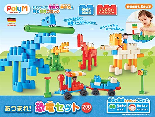 PolyM Gather! Dinosaur Set, 200 Pieces