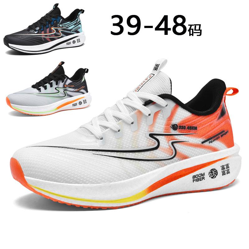 Sports and leisure shoes Men's shoes High School Entrance Examination shoes Physical testing shoes Large size 48 Running shoes Men's spring cushioning