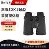 Onika Black Hawk Series High-Power HD Low-Light Night Vision Binoculars