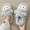 Cartoon Cute Lamb Pink Cotton Slippers Winter Plush Warm Non-slip Shoes Home Thick-soled Cotton Shoes
