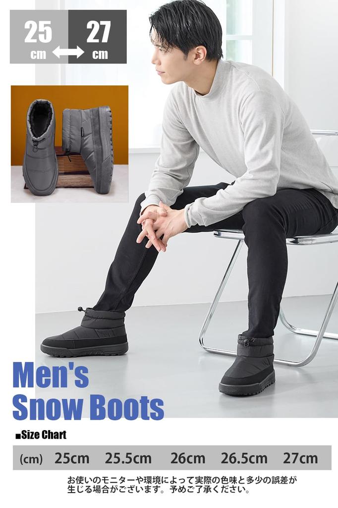 Uateeff Men's Waterproof and Non-Slip Snow Boots, Simple Design and Warmth, White, Size 25cm