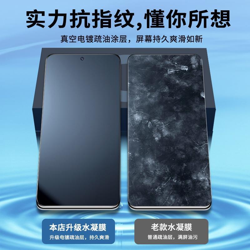 Applicable To Huawei Note11pro Water Condensation Film Nova11 Curved Screen Full Glue Nova11ultra Mobile Phone Film 11se