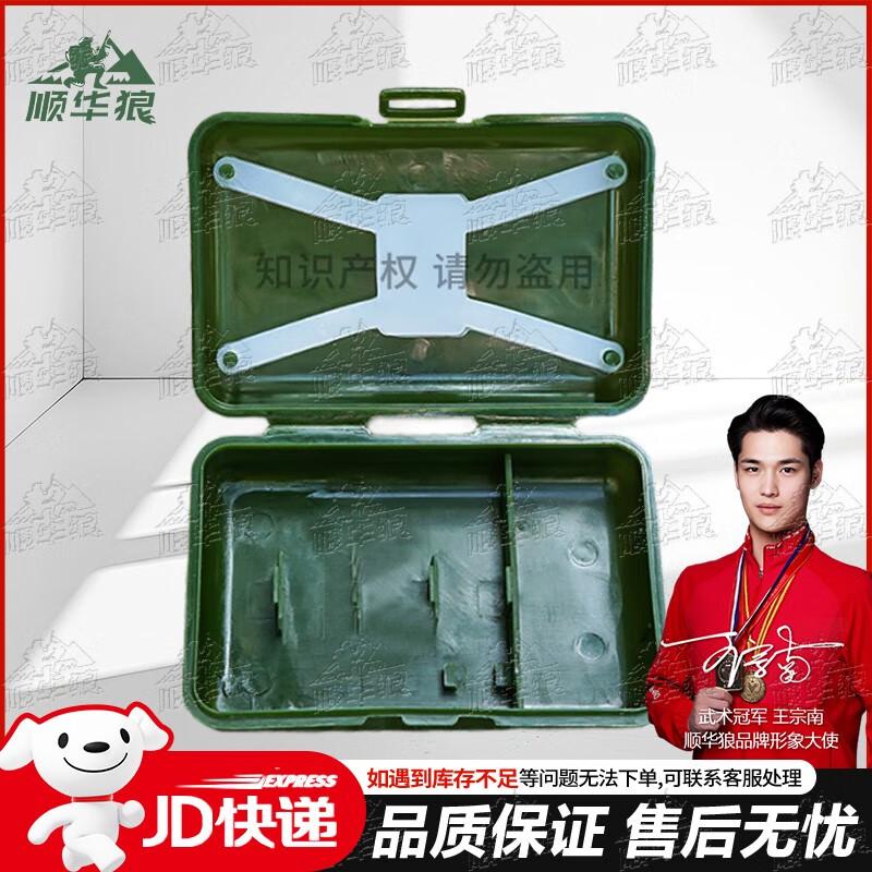 Shunhua Wolf Portable Outdoor First Aid Kit