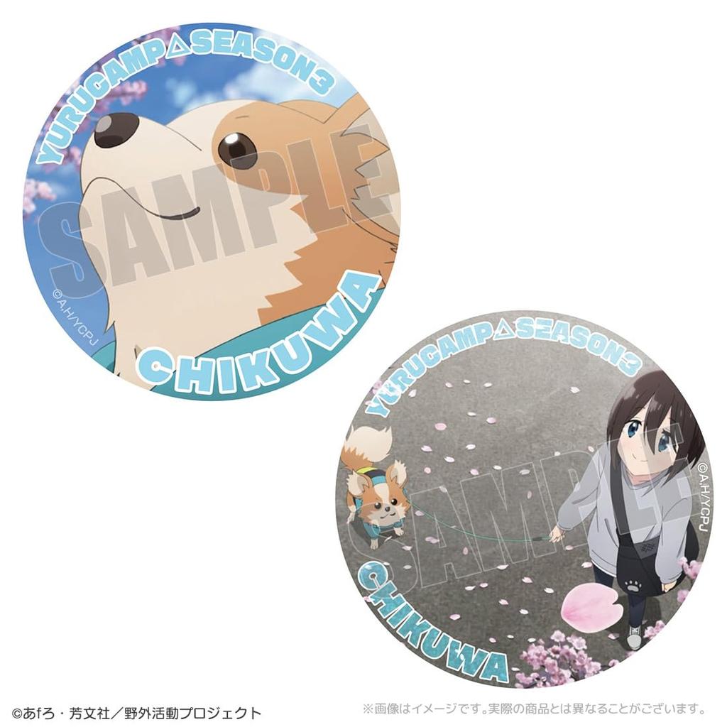 "Laid-Back Camp SEASON3" Chikuwa Famous Scene Trading Badge [Complete Set] 10-piece BOX