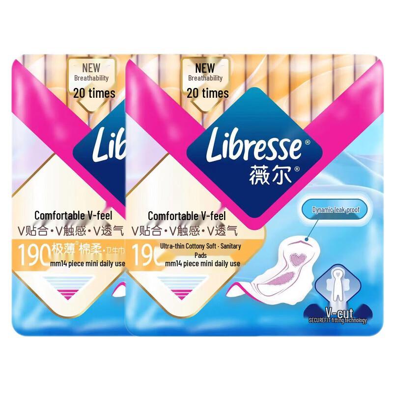 Always V-Sense Mini Ultra-Thin Scented Sanitary Pads