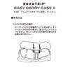 Coleman Road Trip Easy Carry Case 2000026804