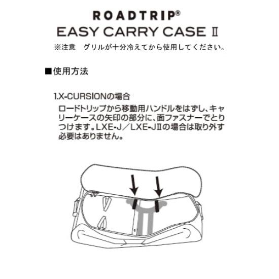 Coleman Road Trip Easy Carry Case 2000026804