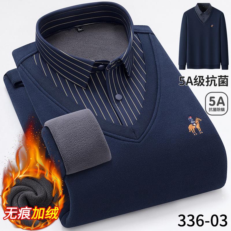 Men's long-sleeved shirts with fleece and thickening are trendy and versatile on the street. They are of high quality and cool