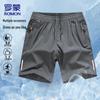 Men's Four-Way Stretch Ice Silk Athletic Shorts
