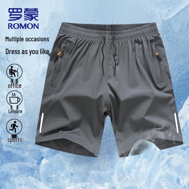 Men's Four-Way Stretch Ice Silk Athletic Shorts