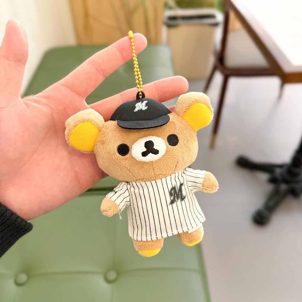 Baseball Team Rilakkuma Plush Keychain Bag Pendant Toy Cartoon Bear Doll Gift