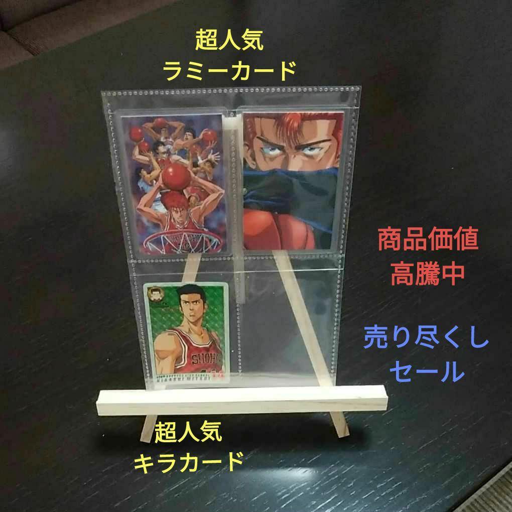 Slam Dunk Super Rare Card Daskira & Rami Card No.3 Set