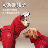 Waterproof Dog Raincoat With Hood Large Breeds Golden Retriever Samoyed Alaskan Malamute Four-Legged Outdoor Pet Coat