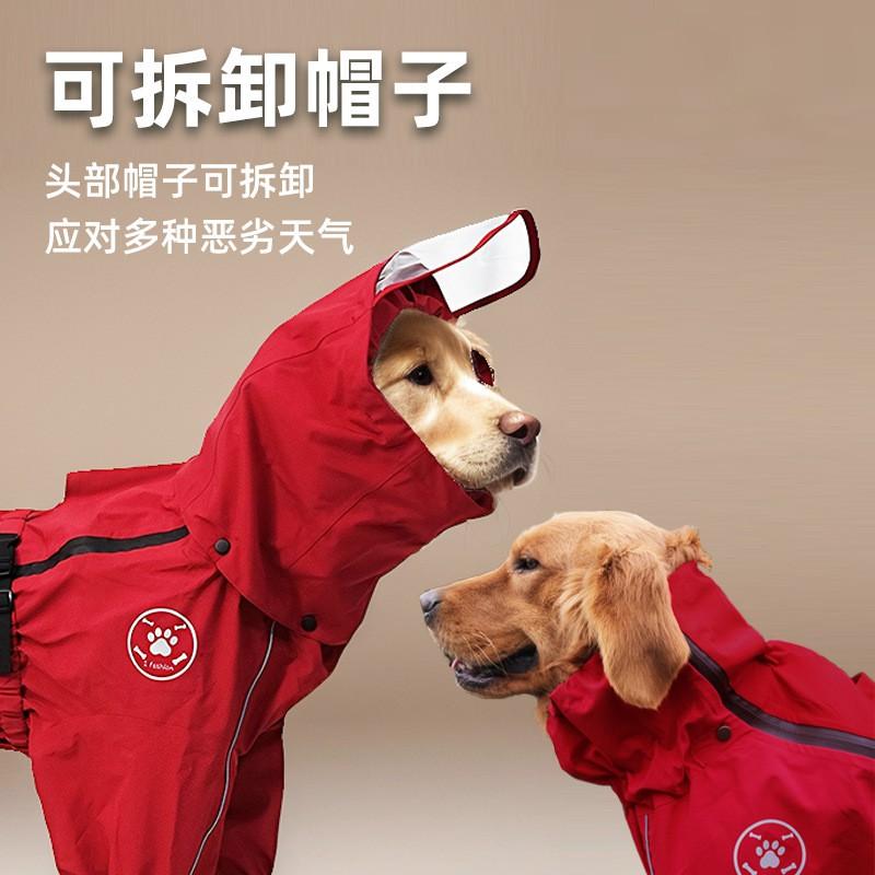 Waterproof Dog Raincoat With Hood Large Breeds Golden Retriever Samoyed Alaskan Malamute Four-Legged Outdoor Pet Coat