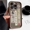 Everything goes well, suitable for iphone16pro mobile phone case, Apple 15 anti-drop 14 new 13promax/12/11x