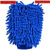 Microfiber Car Cleaning Glove Soft Chenille Wash Mitt for Vehicle Exterior and Interior Detailing with Elastic Cuff for Secure Fit