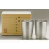 Osaka Tinware Tin Berg Pair - Tumbler, (Medium) 16-5-2