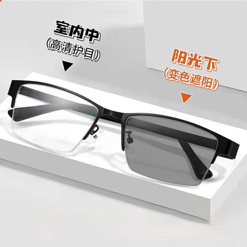 Gafas de Miopía para Hombre HD Fotocromáticas de Titanio con Media Montura y Luz Anti-Azul