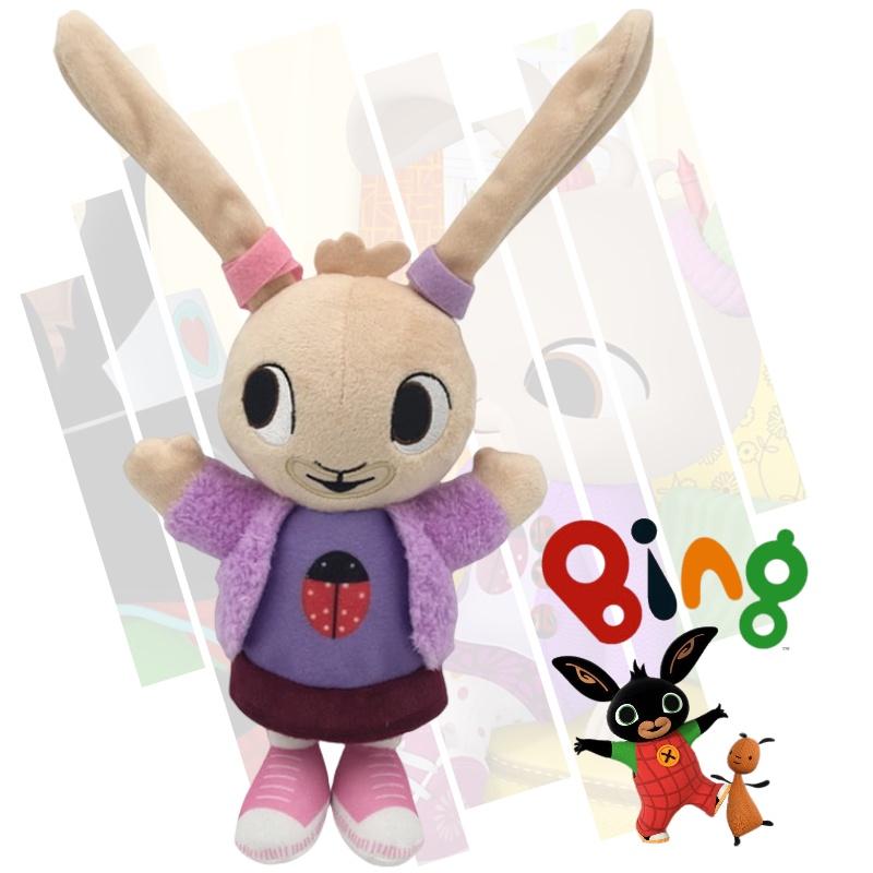 Cute And Soft Plush Bunny Toy Coco Rabbit 35cm Purple