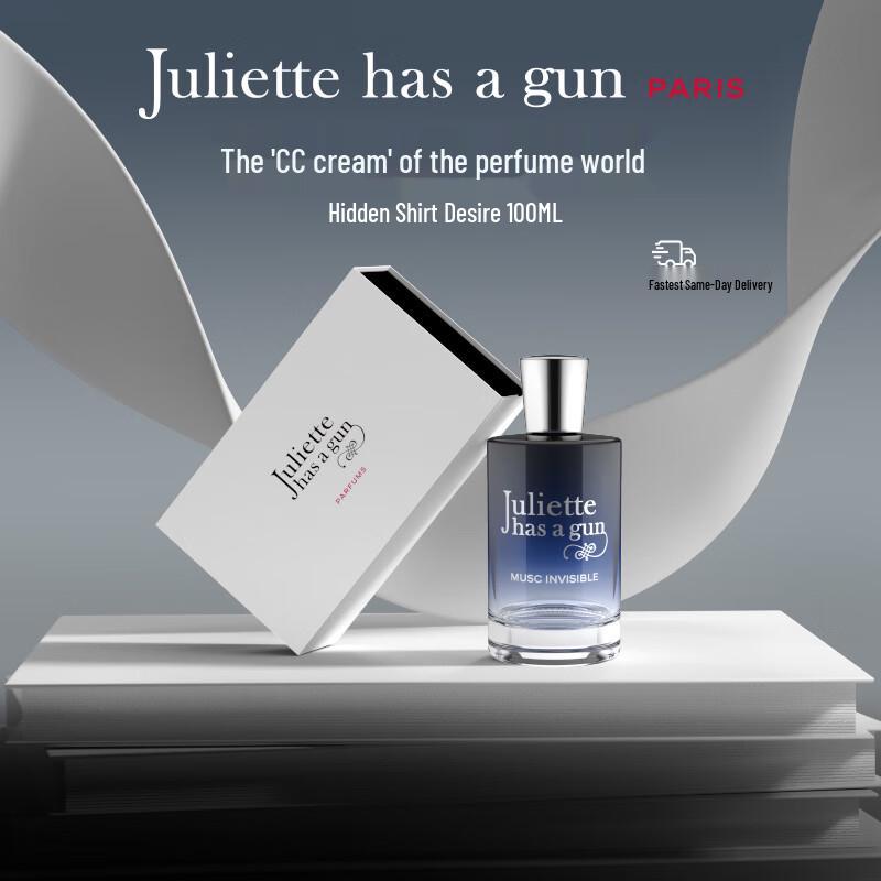 Juliette Has a Gun Not a Perfume Superdose Parfum 100ml
