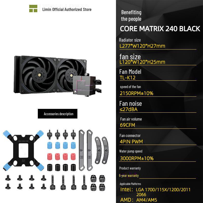 

Limin CM240/CM360 CORE MATRIX настольный процессор водяное охлаждение радиатор