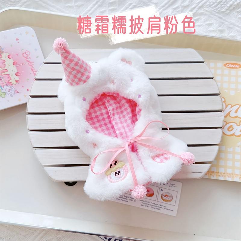 Pandantiv 17cm Păpușă Labubu Șal Poncho Haine Hanorac Drăguț Kawaii Body Costum Costum Păpușă Haine de Modă