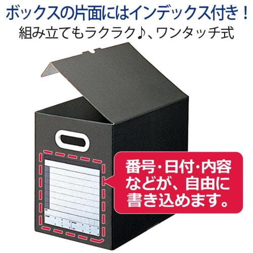Plus file box sample A4 landscape back width 200mm 87-118 dark gray
