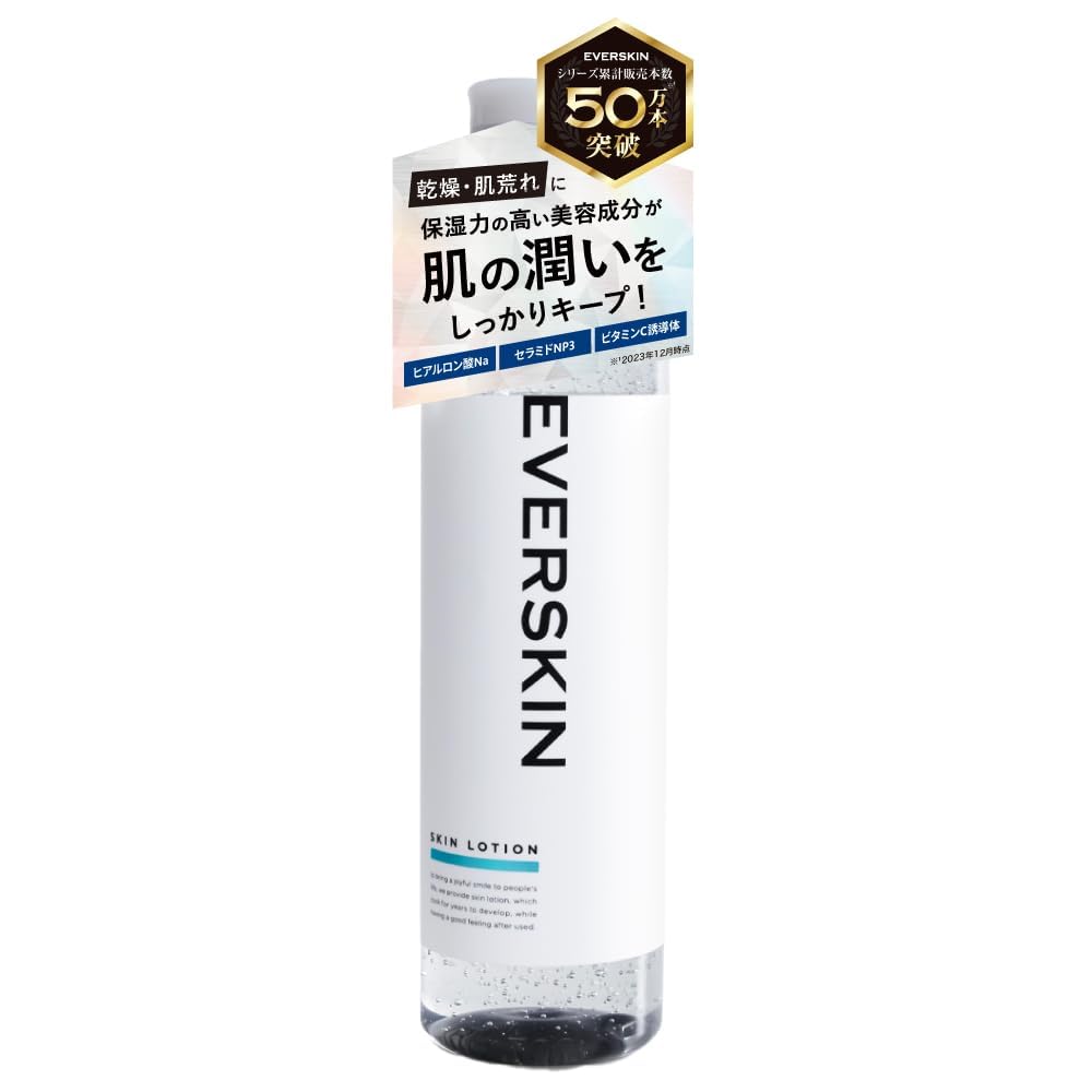 EVERSKIN Aftershave Gel and 200ml Men's Lotion, All-in-One, Gift,