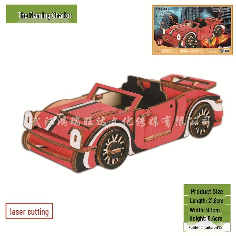 3D DIY Wooden Jigsaw Puzzle Model - Laser Cut Building Set