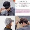 Casquette UV Protection Summer Hat with UV Cut Size Adjustable [Superbian] Hat, Spring/Summer/Autumn, Women's & Men's, Hat, Brim, Women's Cap, 57.5cm