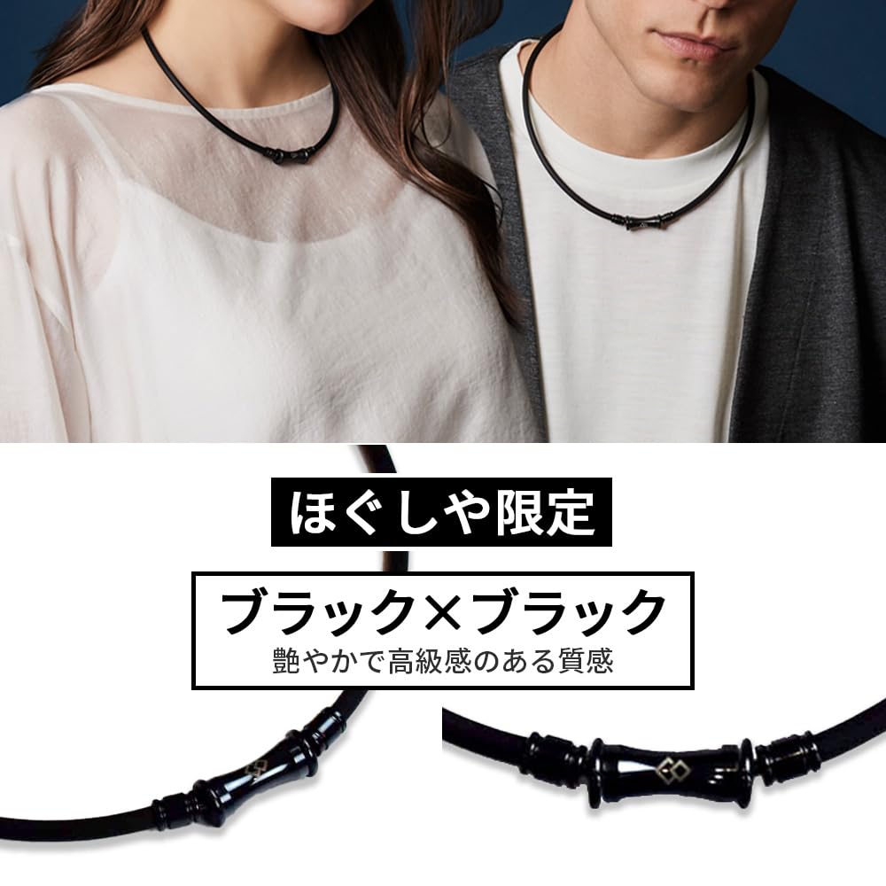 Colantotte TAO Necklace RAFFI Black x Black L (47cm)