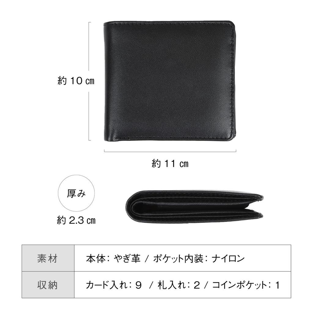 MURA Bifold Genuine Holds 7 Hidden Pocket A Vertical Coin Men's Wallet, Leather, Lightweight, Cards, (Brown Type Pocket)