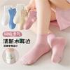 Princess Ear Edge Mesh Socks 5 Pairs