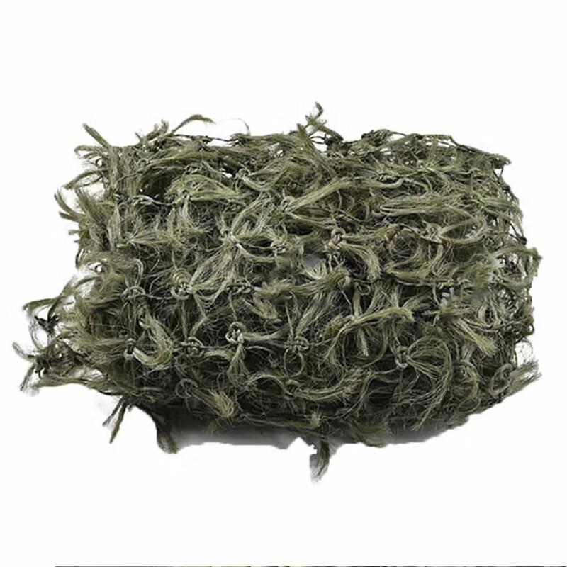 Woodland Multi-Band Anti-Radar Camouflage Net 6.8x6.8m